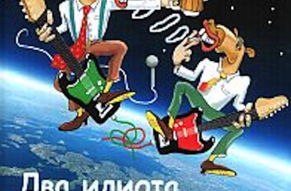 Будет Лошадь