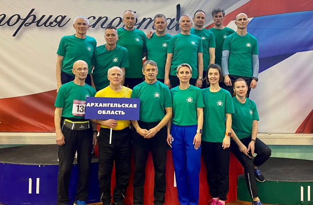 Команда архангельской области