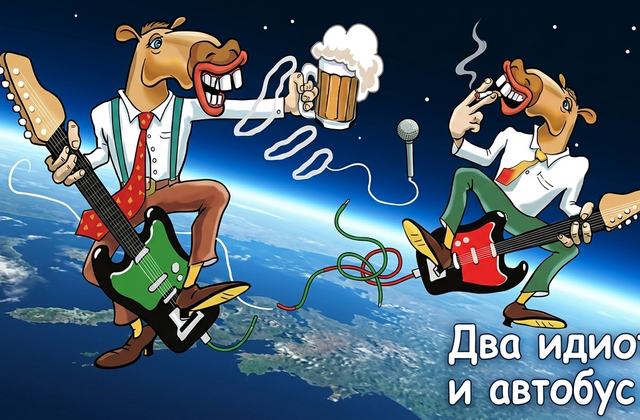 Будет Лошадь