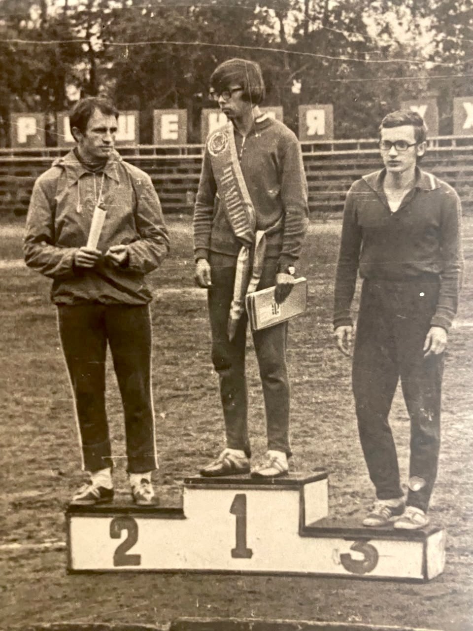 Анатолий Басов 2